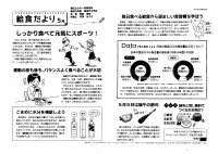 20250424160515.pdfの1ページ目のサムネイル