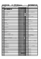 9月行事予定表（保護者用).pdfの1ページ目のサムネイル