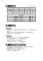 R7‗難聴理解ハンドブック.pdfの3ページ目のサムネイル
