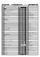 10月行事予定表(保護者配布用).pdfの1ページ目のサムネイル