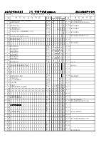 ７月行事予定表（保護者配布用）.pdfの1ページ目のサムネイル