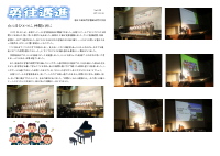 R7_９年 学年通信 Vol.22.pdfの1ページ目のサムネイル