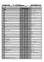 1月行事予定表(保護者配布用).pdfの1ページ目のサムネイル