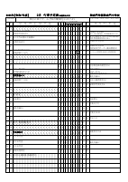 2月行事予定表(保護者配布用).pdfの1ページ目のサムネイル
