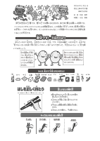 2月給食だより.pdfの1ページ目のサムネイル