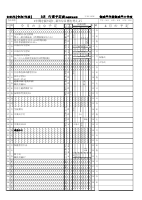 ３月行事予定表(保護者配布用).pdfの1ページ目のサムネイル