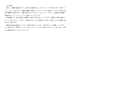 R7_９年 学年通信 Vol.34.pdfの2ページ目のサムネイル