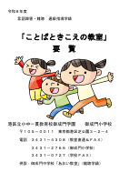令和８年度 (HP）.pdfの1ページ目のサムネイル