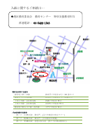 R08学級要覧（HP用）.pdfの4ページ目のサムネイル