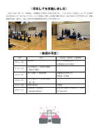 学年通信２号0417.pdfの2ページ目のサムネイル