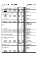 令和8年度　中学校　５月行事予定表.pdfの1ページ目のサムネイル