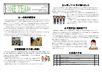 ７学年　学年通信 Vol.06.pdfの1ページ目のサムネイル