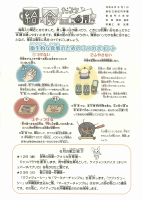 6月給食だより.pdfの1ページ目のサムネイル