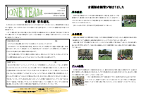 ７学年　学年通信 Vol.09.pdfの1ページ目のサムネイル
