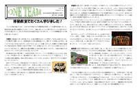 ７学年　学年通信 Vol.12　07.15発行.pdfの1ページ目のサムネイル