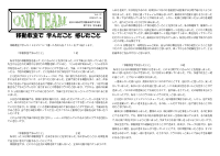 ７学年　学年通信 Vol.13　07.16発行.pdfの1ページ目のサムネイル