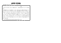 ７学年　学年通信 Vol.13　07.16発行.pdfの2ページ目のサムネイル