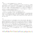 学年通信15号1002.pdfの3ページ目のサムネイル
