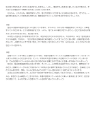 学年通信16号1016.pdfの3ページ目のサムネイル