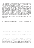 学年通信17号1023.pdfの2ページ目のサムネイル