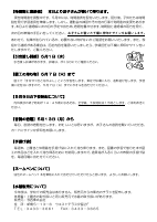 １ 学年　学年だより　５月号.pdfの2ページ目のサムネイル