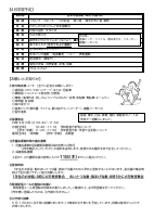 ６ 学年　学年だより　４月号.pdfの2ページ目のサムネイル